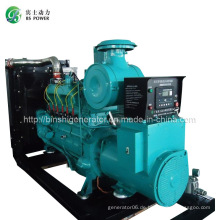 800kw Cummins Diesel Generator Set